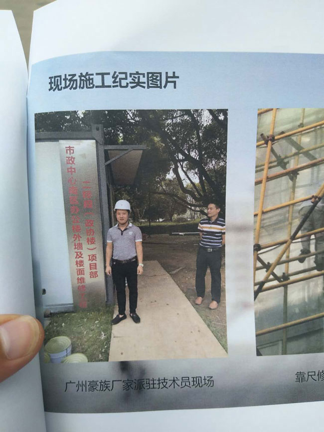 赣州市市政府评标现场