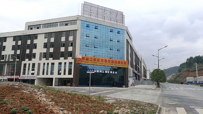 武陵山(铜仁苏州)国际汽车城