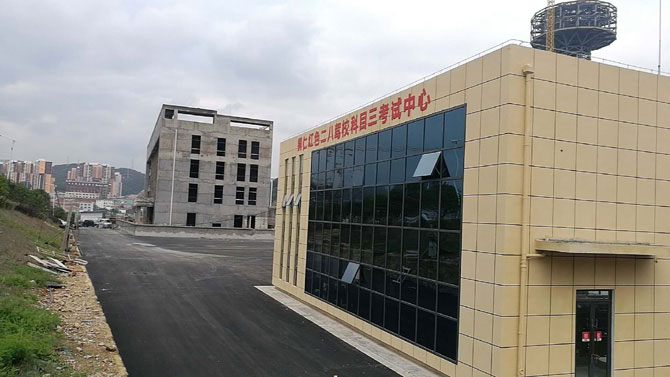 武陵山(铜仁苏州)国际汽车城