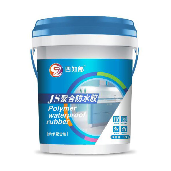 JS聚合防水胶