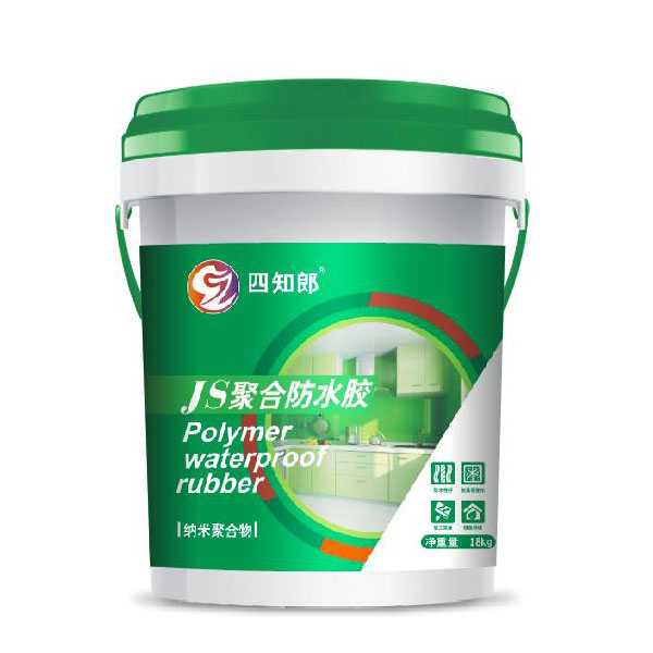 JS聚合防水胶