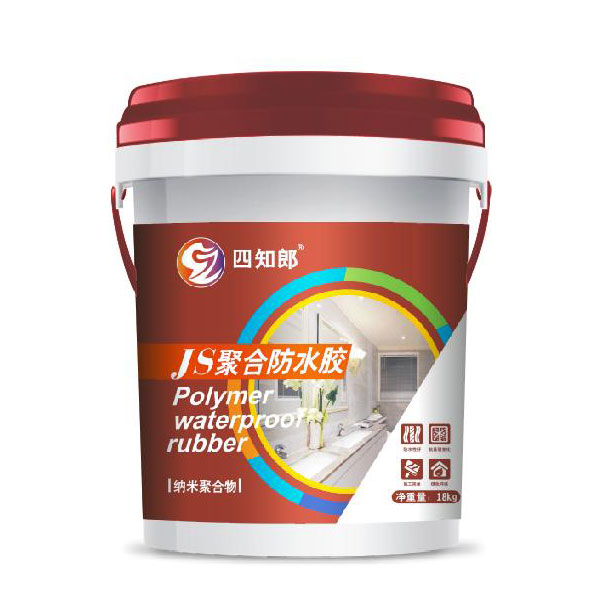 JS聚合防水胶