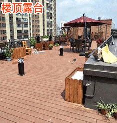 水性户外镀晶木油