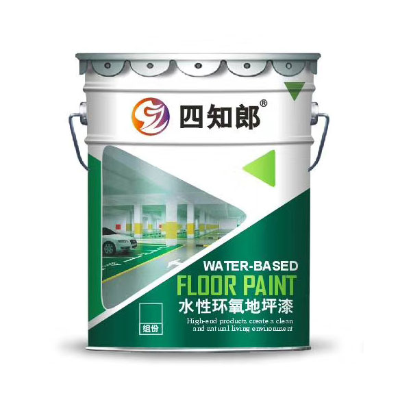 水性环氧地坪漆